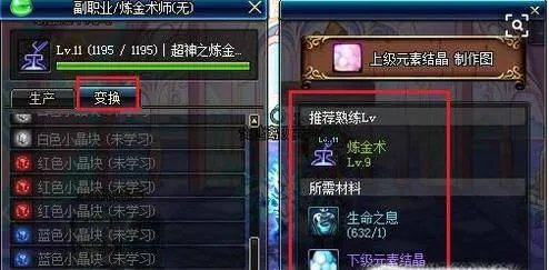 dnf下级元素结晶怎么得