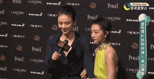 2017金马奖颁奖典礼上，谁的礼服更耀眼？