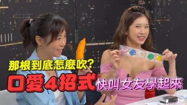 esball节目综艺在线观看未删减2