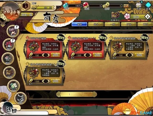 九十九姬 图文攻略 战斗养成及玩法特色教程