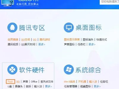 flash版本过低是什么意思