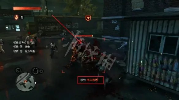 《虐杀原型2》捕蝇行动无法过关 捕蝇行动任务攻略