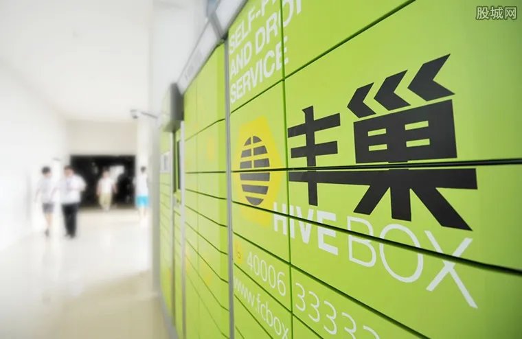 丰巢回应诱导消费 用户可选择是否“支付一元钱赞赏”