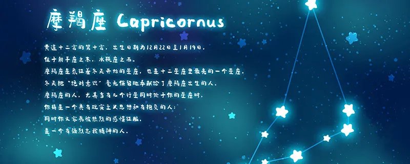 霍建华的星座 霍建华的星座是什么