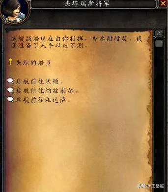 祖达萨传说大厅在哪