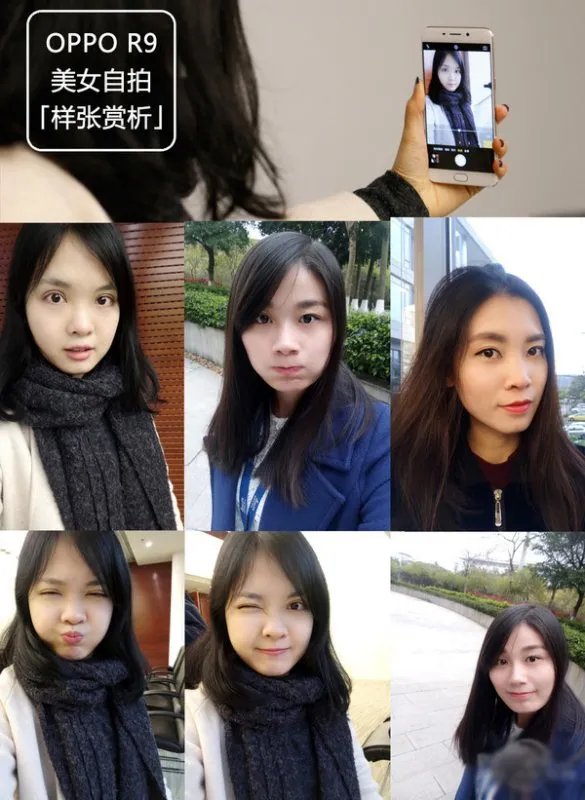 自拍神器是什么???