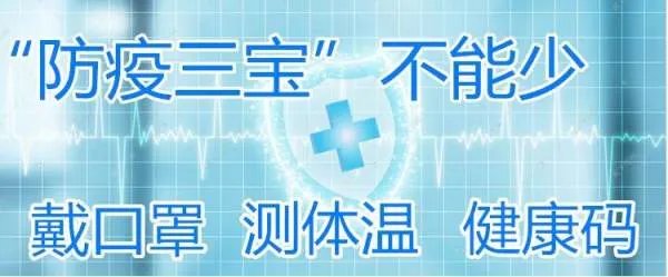 据报道称陕西新增1例本土确诊病例，她的行程轨迹是怎样的？该如何防范？