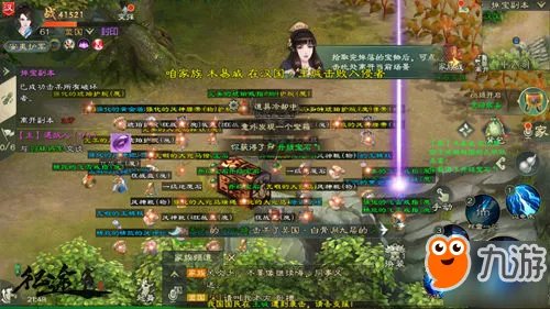 《绿色征途》怎么赚钱 快速赚钱途径汇总推荐