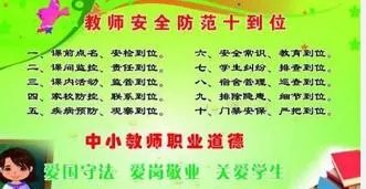 老师如何做到平等对待每一个学生