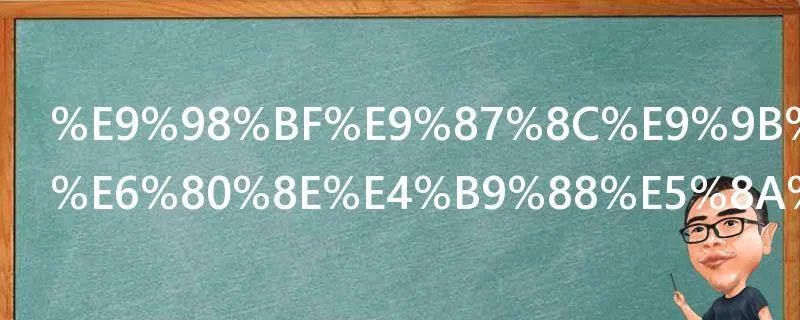 阿里零售通怎么加盟城市代理