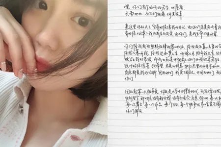 马思纯粉丝破千万 手写字体让粉丝非常感动