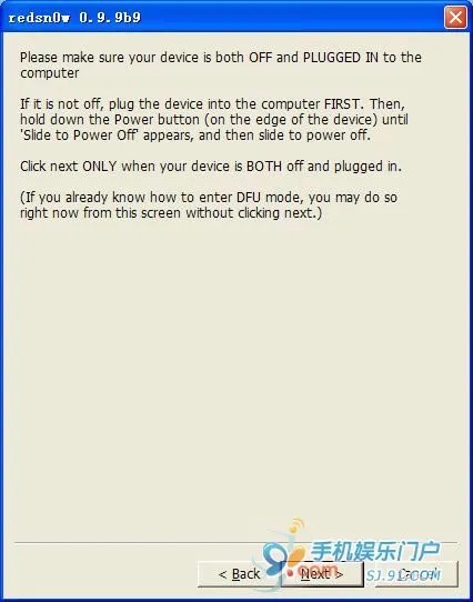 最新5.0.1红雪0.9.9b9不完美越狱教程