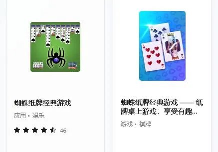 win11系统是否有自带的小游戏介绍