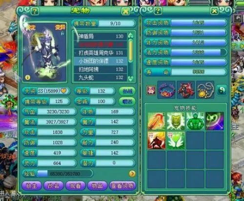 神武宝宝攻略 资质成长哪个是最关键的