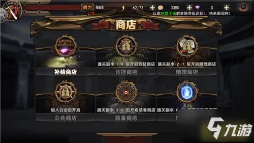 《最终幻想：觉醒》觉醒者的世界 手游评测：超高还原IP