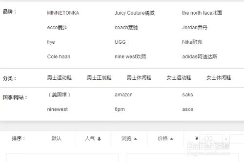怎么到海外买东西？零米海淘怎么用？