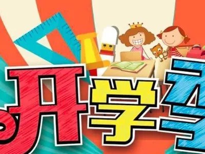 宝宝踏入幼儿园的说说怎么发?