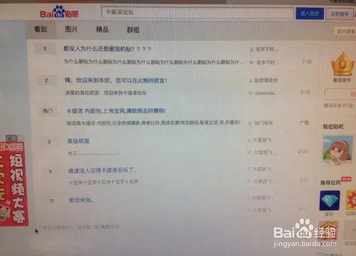 卡提诺论坛怎么进去