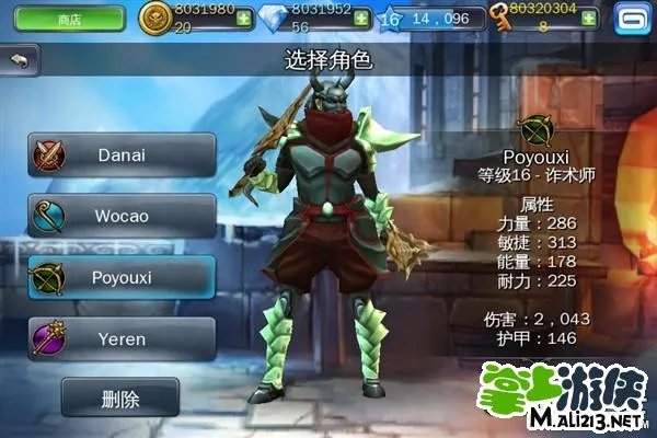 《地牢猎手3》无限宝石+金钱+钥匙修改攻略