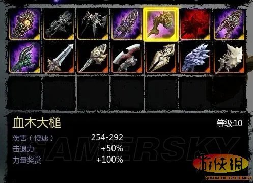 《暗黑血统2》特殊技能、特效、特殊角色属性的解释及技巧