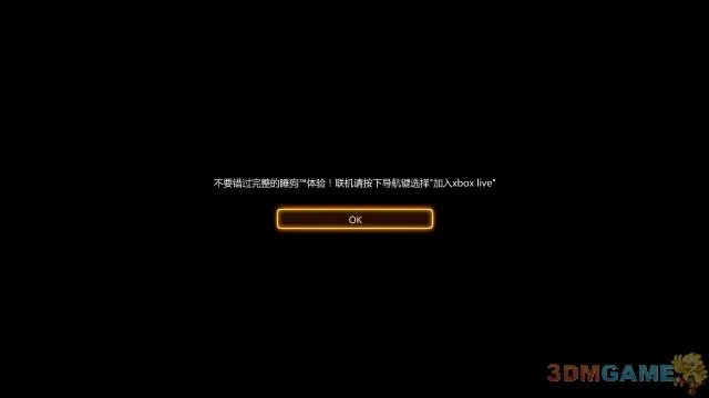 3DM《热血无赖》蒹葭汉化截图放出 补丁近期发布