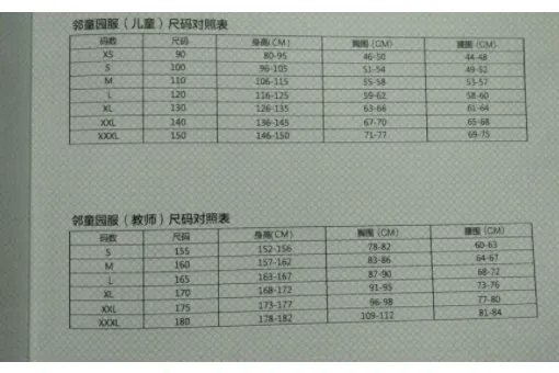 大码牛仔裤是多大码
