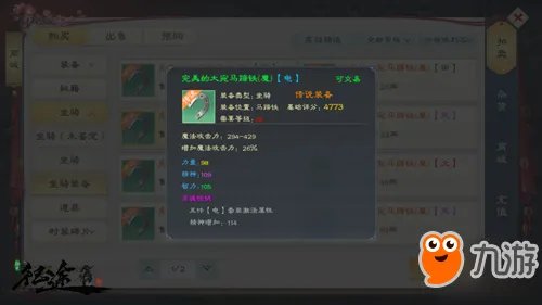 《绿色征途》怎么赚钱 快速赚钱途径汇总推荐