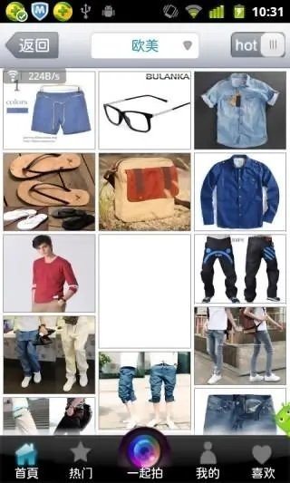 潮人网的潮人网宣言