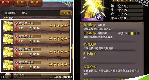 我叫MT那路的祝福有什么用 怎么使用