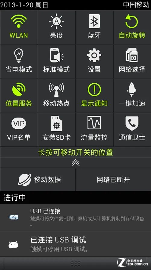 7.4mm金属+千元双卡 酷派9150全面评测