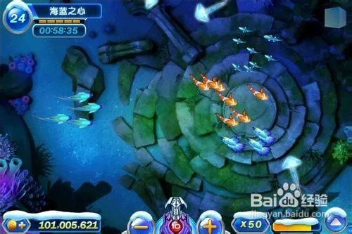 捕鱼达人2金币修改图文教程教你获取百万金币