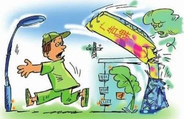 1号台风最新消息2021 台风杜鹃逐渐向菲律宾沿海靠近