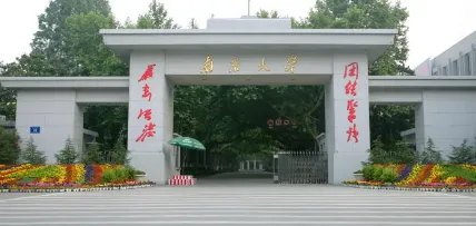 2016年江苏高考分数线