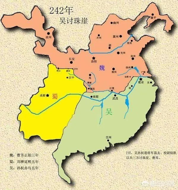 三国地图全图高清版？