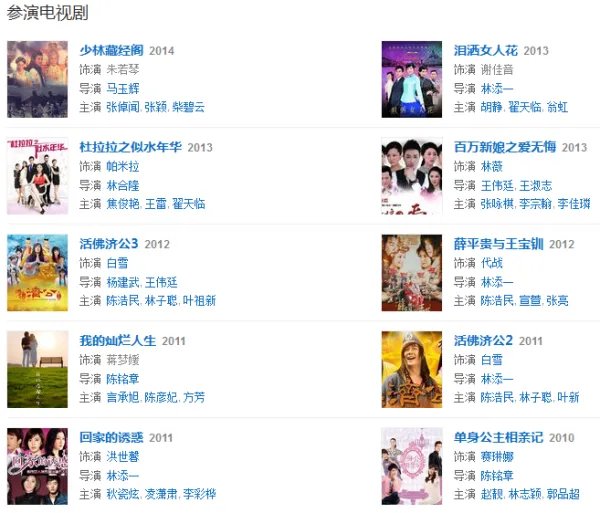 馨子演过哪些电视剧的主角