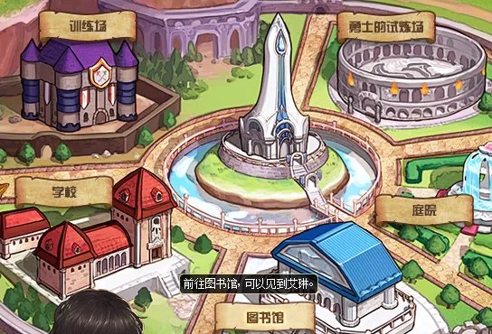 DNF幻梦次元奇遇记攻略 快速攻略NPC必看宝典