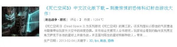 playnext低调的异次元如何下载软件?求~~~~