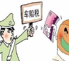 车险相关知识