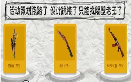 CF官网活动介绍 集中火力炫出自我