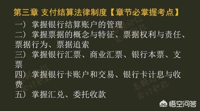 2018年初级会计职称什么时候报名？现在还能报名吗？