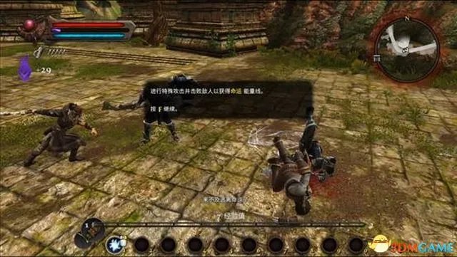 《阿玛拉王国:惩罚 重置版》全剧情流程图文攻略 DLC剧情流程攻略