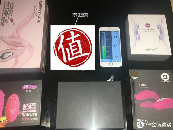 妹子们的屋里总该藏几款适合戴出门的跳蛋吧！