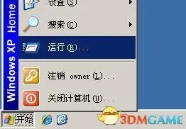 NBA2K14如何使用名单