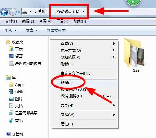 咋往MP4下载小品