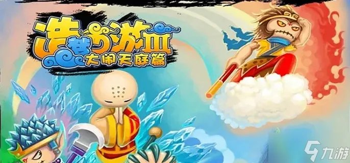 造梦西游3苍龙戒怎么获得