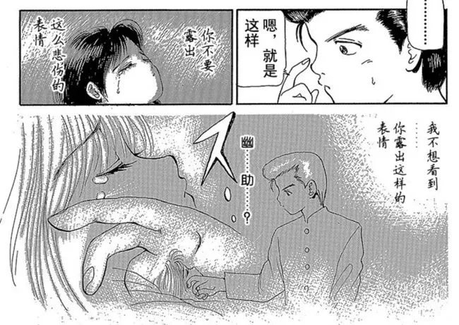 富坚义博休刊的999天，想他