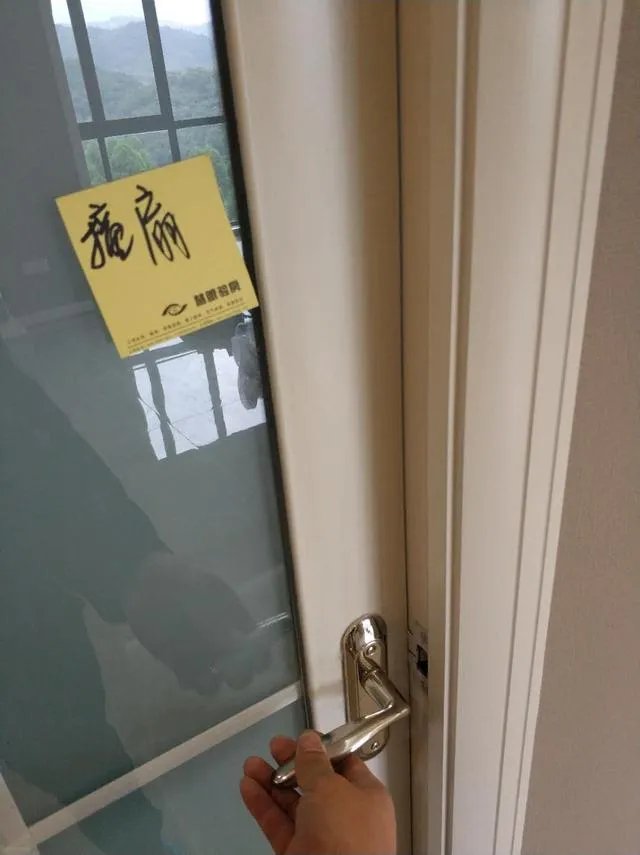 交房时需要注意什么？