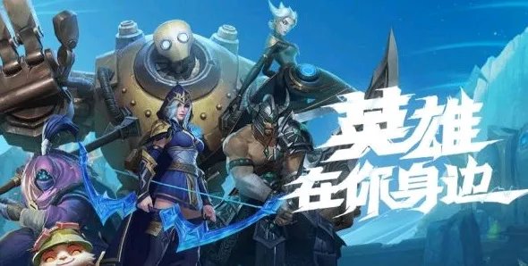 英雄联盟手游分享红包领不了怎么办？