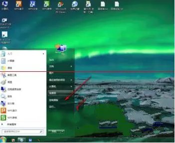 深度windows7旗舰版如何将磁盘碎片整理服务给关闭了