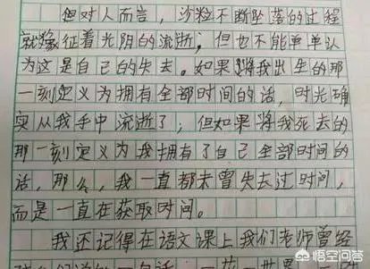 如何看待小学生的神逻辑作文？
